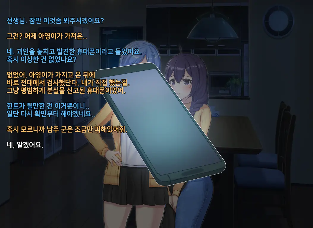 타락! 러버레인저 개장판